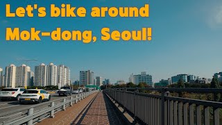 [4K] From Mokdong to Han River by bike!