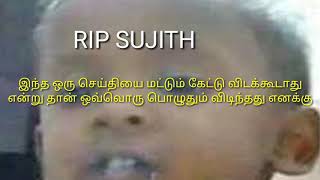 இறைவனிடம் போய் சொல் இறைவா!இது போன்றமூடப்படாத குழிகள் க்கு என் மரணமே இறுதியானதாக இருக்கட்டும் என்று