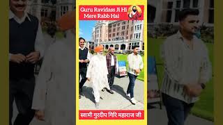 Mere Satgur Di Kinni Sohni|| Swami Gurdip Giri Maharaj Ji||