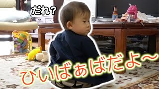 泣く？泣かない？ひいばぁば初対面！【９ヶ月赤ちゃん】｜Meeting her great grandma for the first time.