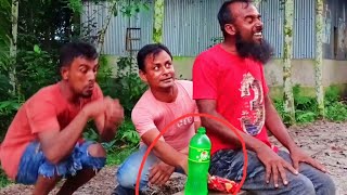 জিয়া ভাই টের পেল না। funny video