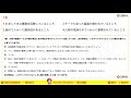 2018年7月日本語能力試験n2問題集聴解練習【jlpt日檢n2考古題解說】jlpt n2 listening sample exam with answers and script 7 2022