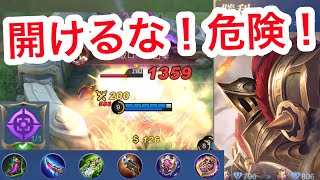 絶対に開けるな！ウルトで試合が終わるOP EXPレーンガレック！ 【モバイルレジェンド】 Mobile Legends