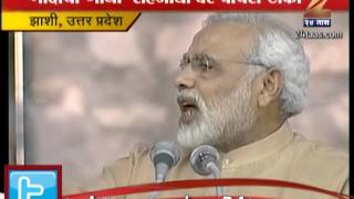 Zee24Taas : Narendra Modi Live From UP Part 1