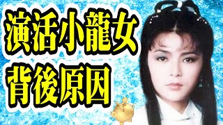 Smart Travel娛樂八卦｜陳玉蓮｜周潤發｜劉德華｜演活小龍女｜練美娟感情傷痕纍纍｜陳超武 ｜同性密友女導蔡美詩｜ 當年今日｜靈異事件｜廖啟智太太陳敏兒走出喪夫之痛　與陳玉蓮廖安麗聚會重展笑顏