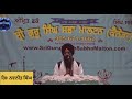 anokhi bali unique sacrifice ਮਹਾਨ ਕੁਰਬਾਨੀ @ gurbani katha @ giani navneet singh ji