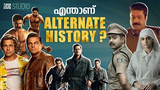 Alternative history in cinema | Inglourious Basterds | Once Upon a Time in Hollywood | Rekhachithram