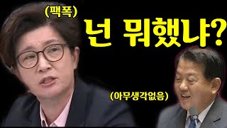 군인 출신 맞아?? 비겁한 새ㄲ..... 김병주 두들겨 패버리는 강선영 의원