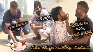 Director Sukumar Cleaning Uppena Movie Director Bucchi Babu Tears At Success Celebrations || NS