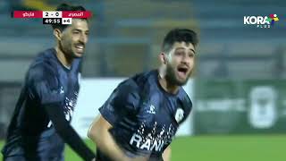 أهداف مباراة | المصري 1-2 فاركو | الجولة السادسة عشر | الدوري المصري 2023/2022