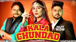 Sapna Choudhary : Kala Chundad (Official Video) | UK Haryanvi |  Haryanvi Song