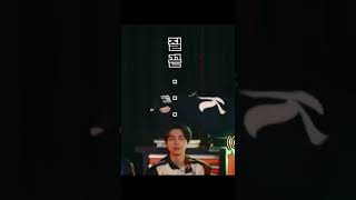 [NCT 도영 해찬] 탕수육 게임 찢었다