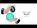 ما هي فروقات الأسعار؟