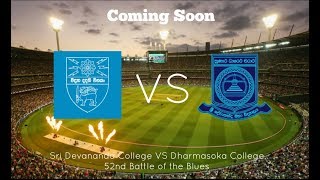 Sri devananda college Bigmatch song 2019