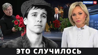 Сегодня Утром Сообщили в Москве || Тяжелобольной Андрей Губин..