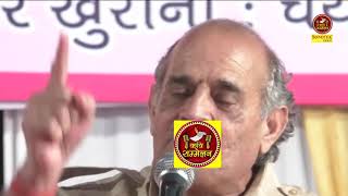 Hariom Pawar आजमगढ़ राष्ट्रीय कवि सम्मलेन Azamgarh Kavi Sammelan 2020 I Dr Hariom Pawar Sonotek