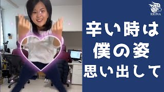 【知識】辛い時は僕の姿思い出して　#Shorts #youtubeshorts