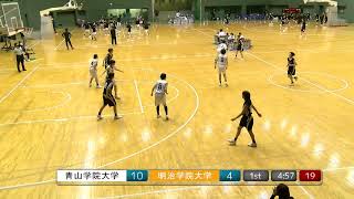 【リーグ戦‐2部A入替戦１回戦（11月5日）】青山学院大学（2部A）vs明治学院大学（2部B）