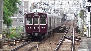 【ゆっくり通過！】阪急京都線 5300系5315編成 準急大阪梅田行き 相川駅