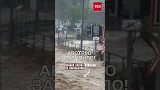 Потужна повінь накоїла лиха в Австрії!