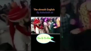 kajendra lal yadav ka sir ka sadi ka video The Shresth English