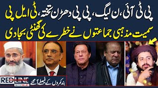 Red Line With Syed Talat Hussain | Full Program | Who Will Win | Imran Vs Nawaz Sharif | Samaa TV