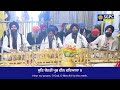 official sgpc live gurbani kirtan sachkhand sri harmandir sahib sri amritsar 02.02.2025