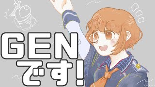 【 #AmongUs 】あ、GENです。【 maŸUko / #Vtuber 】 #語尾ングアス