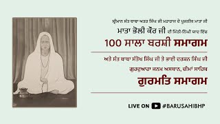 Live Gurmat Samagam in the Sweet memory of Mata Bholi kaur Ji