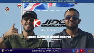 #JIDC2022  2022/08/06 Okuibuki Motor Park Japan International Drift Challenge ナイトドリフト大会 fit #MAMBA