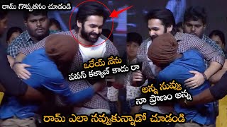 Hero Ram Shows His Love Towards His Die Hard Fan || A1 Express Pre Release || NS