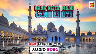 Dard Hota Nahi Sabhi Ke Liye || Gyasuddin Warsi || Original Qawwali || Musicraft (India) || Audio