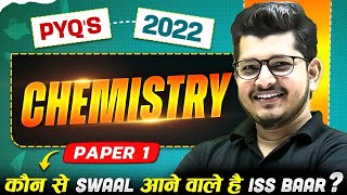 MH Board 2022 Science Paper 1 | Class 10 Chemistry MH SSC Board | PYQ Power Series 💯💯