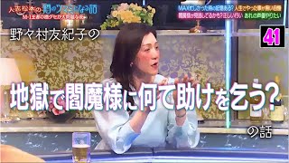 【酒のツマミになる話】人生で最も忙しい時期はいつ？やったことない自慢