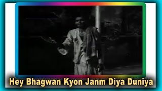 Hey Bhagwan Kyon Janm Diya Duniya Mein | Talat Mahmood, Shamshad Begum | Mr Sampath @ Agha