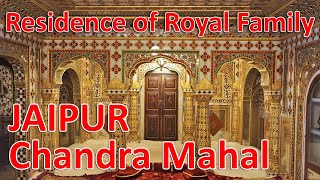 Royal Tour | City Palace Jaipur | Residence of Jaipur Royal Family | Chandra Mahal | Sheesh Mahal