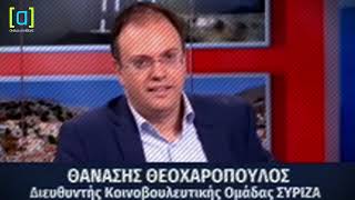 Θεοχαρόπουλος για Μάτι: Ενώ έλεγε για άθλιο επικοινωνιακό σόου, σήμερα μιλά για τυμβωρυχία