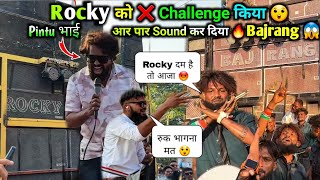 Rocky Star Band | खुंखार ❌️ Takkar 😲 दोनो आर पार Sound 🔥 | Jay Bajrang Band | 26-1-2025 At-Tuked