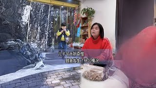 儿子今天特别奇怪，这是什么情况#缝补式消费有多疗愈  #亲子 #记录母子日常生活 @快手热点(O40300129) @韩雯文🍁(O310250740) @跳跳和妈妈🍁(O1789247115)