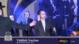 Hamalach Hagoel - Yiddish Nachas Choir - ATIME Shas-a-Thon 5778