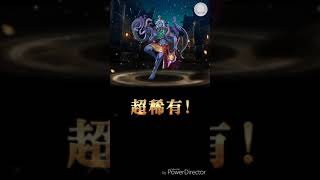 神魔之塔-古幣封印 11抽 真的有黑金嗎...?