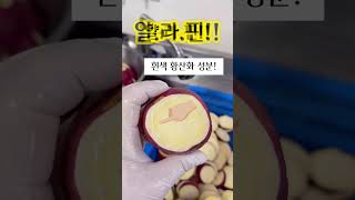 꿀고구마는 베니하루카! 구황작물 덕후는 고구마는 필수지🍠