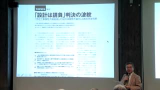 日置雅晴「新国立競技場は法的に止められるのか？」