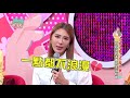 【精華版】 第93集 part.3 頂客夫妻vs多產夫妻~婚後有無孩子差好大 【年代much台 聽媽媽的話】