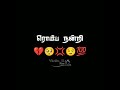 fake relation 😔💯 sad emotional heart touching black screen WhatsApp status tamil||own voice||vkedits