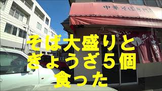 つたふじ福山店