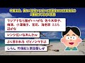 【2chまとめ】中居正広、激ヤバ女性トラブルで示談金9000万円支払う2番組打ち切りの背景4【時事ニュース】