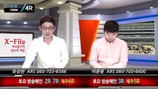 유상완0207토