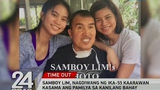 24 Oras: Samboy Lim, nagdiwang ng ika-55 kaarawan kasama ang pamilya sa kanilang bahay