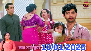 Mann Atisundar | मन अतिसुंदर | #Divyam #Radhika | Man Atisundar | Mann Atisundar Today Episode